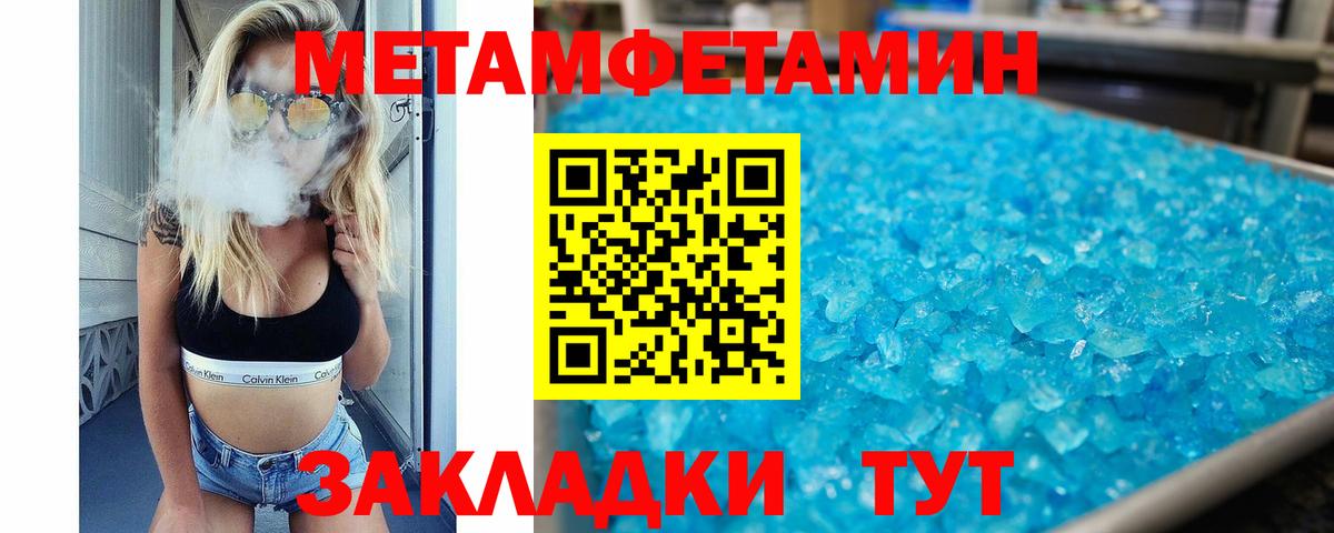 АМФЕТАМИН Premium Лесной
