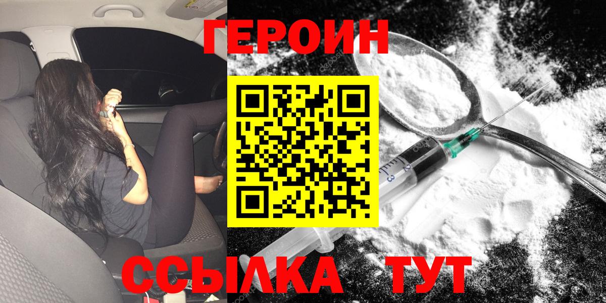 Лесной  ГЕРОИН Афган  Вход с VPN 