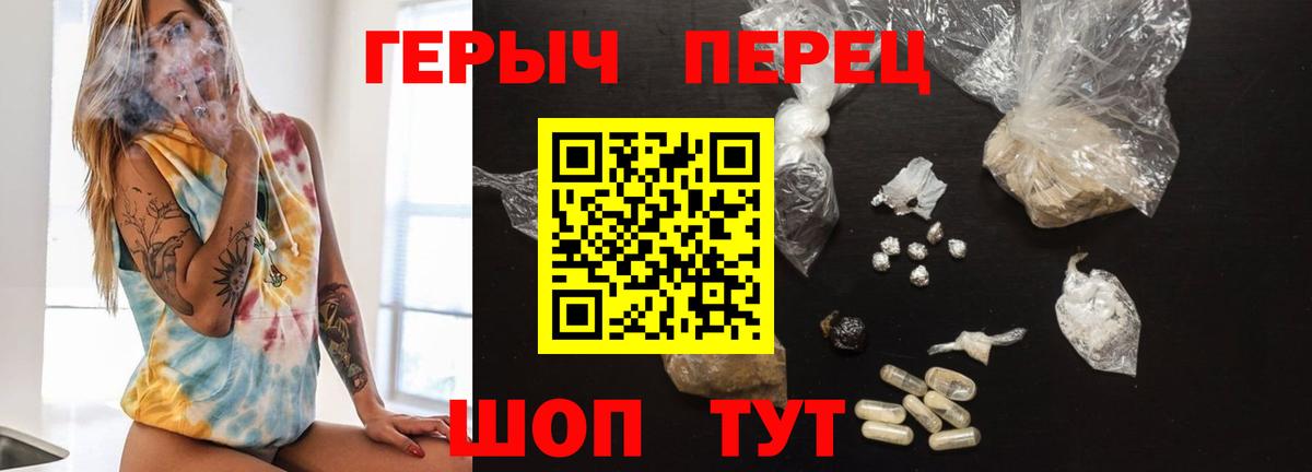 ГЕРОИН Афган Лесной