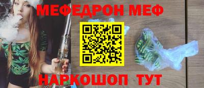 таблы Донской