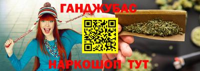 синтетический гашиш Гусев