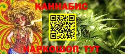 гашиш Гусь-Хрустальный