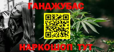 шишки Дубна