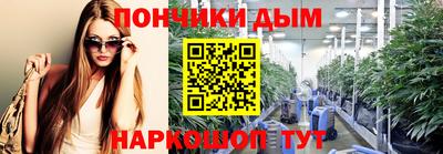 альфа пвп VHQ Донецк