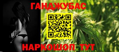 таблы Донской