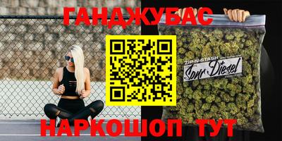 таблы Донской