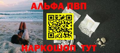 шишки Дубна
