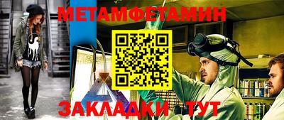 синтетический гашиш Гусев