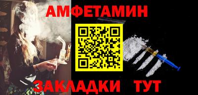 альфа пвп VHQ Донецк