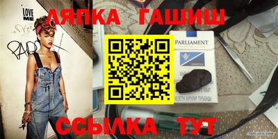 альфа пвп VHQ Донецк
