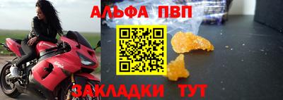 таблы Донской