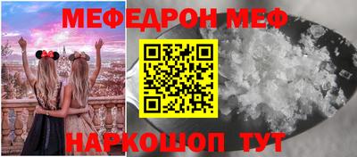 таблы Донской