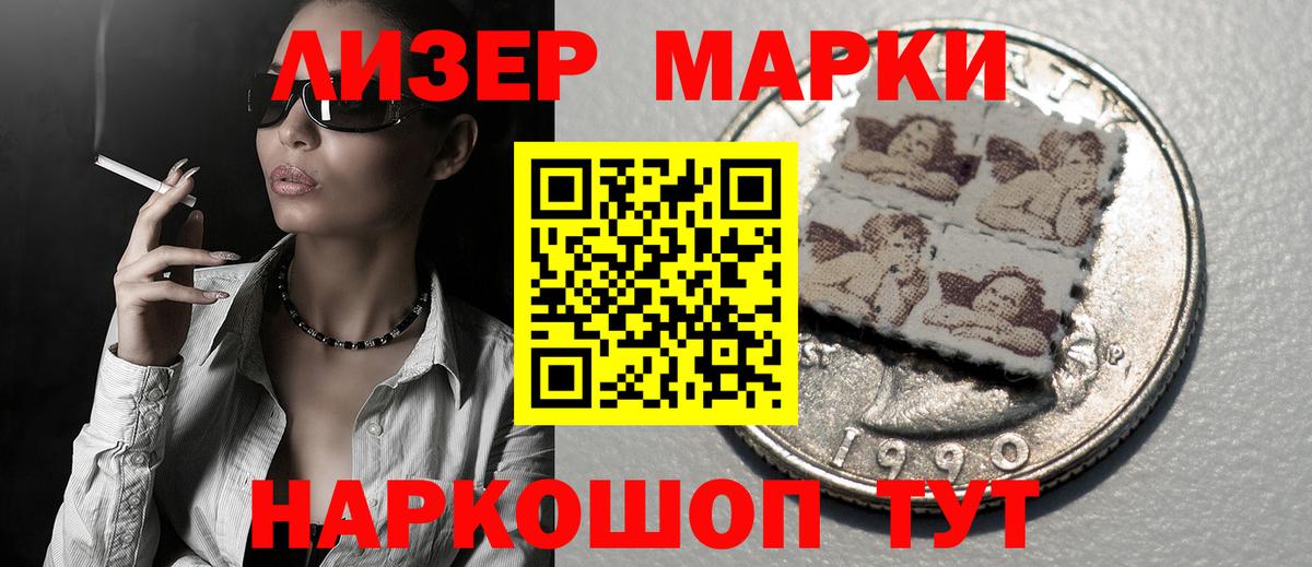 Лсд 25 экстази  LSD-25 экстази ecstasy  Вход с VPN  Лесной  ЛСД экстази кислота 
