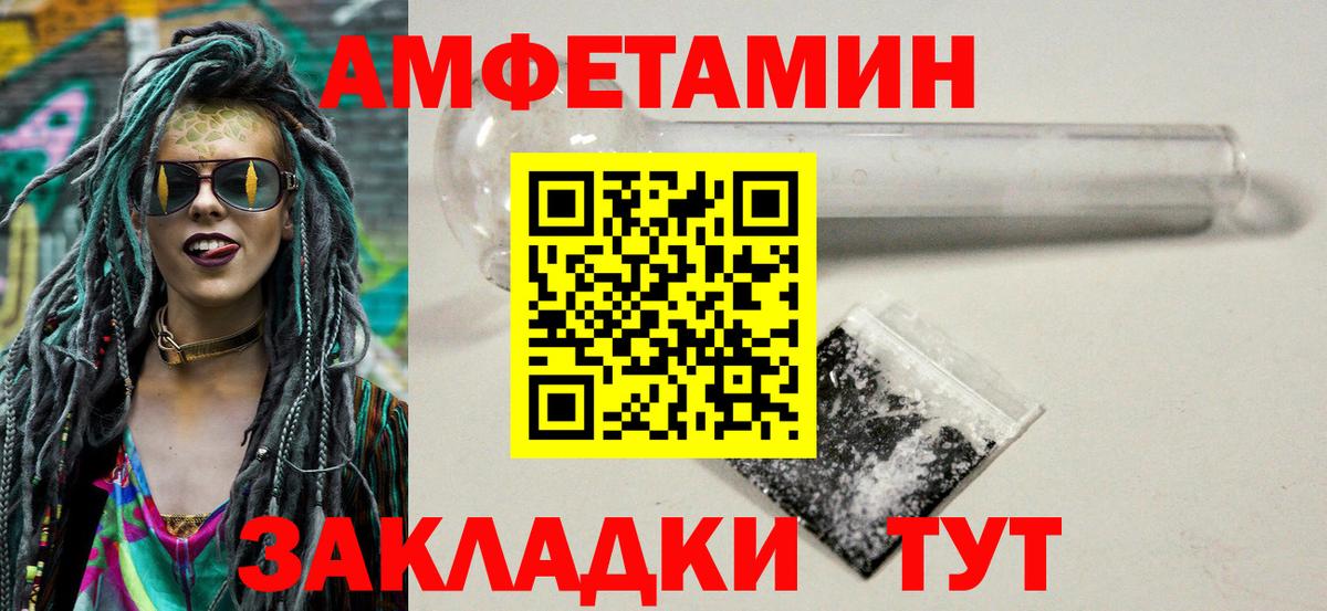 КЕТАМИН Лесной