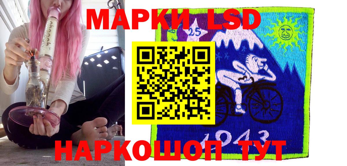 Лесной  Марки NBOMe  Вход с VPN  Марки NBOMe 1,8мг 