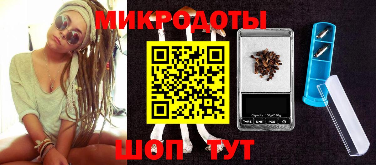 Галлюциногенные грибы мухоморы  Псилоцибиновые грибы Magic Shrooms  Вход с VPN  Лесной 